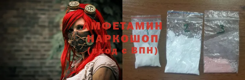 Amphetamine 98%  Ворсма 