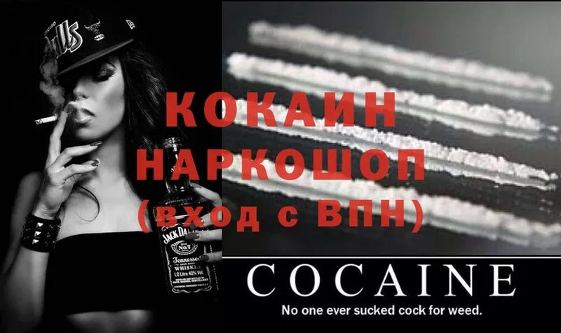 COCAIN Колумбийский  ОМГ ОМГ   Ворсма 